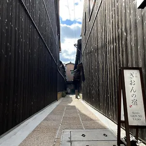 https://gion-no-yado-hi.hotels-in-kyoto.org