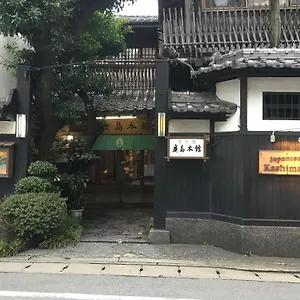传统日式旅馆 鹿岛本馆日式旅馆