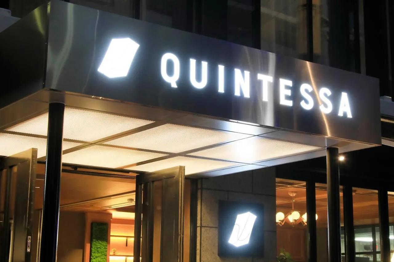 Quintessahotel Fukuokahakata Relax&Sleep 福岡 3*,